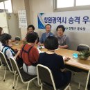 장암무료급식소 이미지