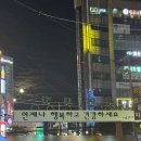 숭인호프