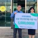(주)한성중공업 경북매일