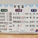부모님과 함께 한 &#39;스치듯 진주여행&#39;(2)_겨울에 먹는 찐 &#39;진주냉면&#39; 현지인 맛집 추천(지관이네냉면)