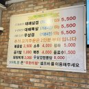 삼겹마루 이미지