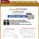 슈즈케어 이미지