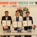 사랑의병원 이미지