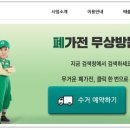 이사 다닐 때 알아두면 좋은팁들 2019 ver. 이미지