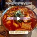 오레시피거제아주점 네이버블로그