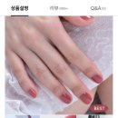 로지영네일