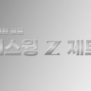 미사스크린골프 이미지