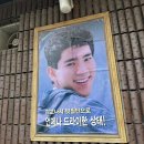 [개업노무사일상] 강의차 조치원에 다녀온 일상