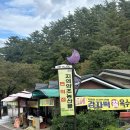 약수매점