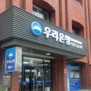 은행인테리어 | 금융권 대외활동 어티메 1기 은행 방문 상담 후기 어리를체인지