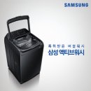 워시스타그린 이미지