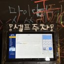 먹으면돼지 | [위례] 위례광장 맛집 인정! 찐 양념 위례 오리고기 맛집 오리먹으면돼지 후기