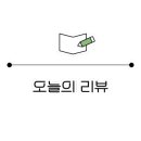 효성[HYOSUNG]공덕 빌딩 이미지