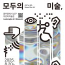 장전미술관(휴관) 이미지