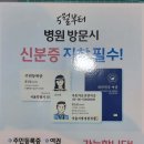 반마취통증의학과의원 이미지