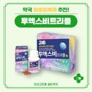 쉼터약국 이미지