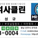 진주검도관 이미지