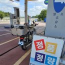 구미보주유소 네이버블로그
