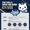 다이노스스포츠