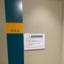 분당제일 산후조리원 이미지
