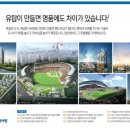 양산유탑유블레스하늘리에