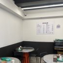 길음동네떡볶이