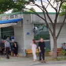 금복국밥집 이미지