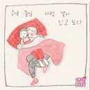 남성시대 Daum카페