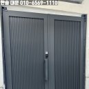 구례부식