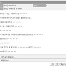 2012.07.07 넝쿨째 굴러온 당신 모니터링 [시청자 게시판+트위터] 이미지