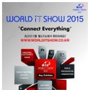 아이티 월드(IT. WORLD) 이미지