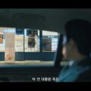 파리바게뜨덕계역점