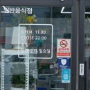 동홍동-11 이미지