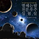 별헤는밤2 이미지