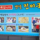 예담국수