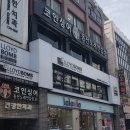 로이드밤진주대안점