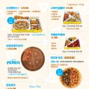 피자샵중구점 이미지