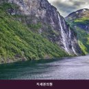 지세븐의원 시설 깔끔 이라 이용하기 좋은 곳의 매장 위치와 주차