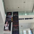 아중중어머니합창단 정기연주회 | [REVIEW] 국립합창단 <카르미나 부라나> 후기