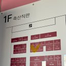 은희축산