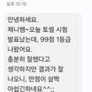 임*호 - 미추홀구 장천로57번길 22 | 임*호