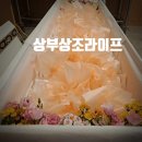 행복마을요양병원 이미지