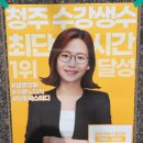 865 | [청주토익] 케어토익 실전반 수강후기 (865점 인증합니다!)