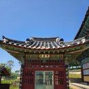 화산 용주사
