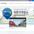 낙원탕 이미지