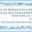 새봄치과의원 네이버블로그