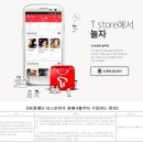 SK플래닛 노동조합 이미지