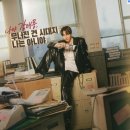 양지상사 | 드라마 태풍상사 줄거리, 출연진