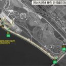 제6회 양산시장배 황산 전국 철인3종 대회 겸 꿈나무대표 선발전 5/16~5/18 이미지