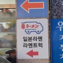 우정자동차공업사 이미지